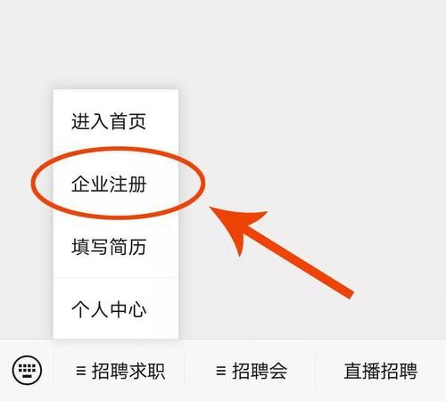 哪里招聘不需要营业执照 哪里招聘不用营业执照