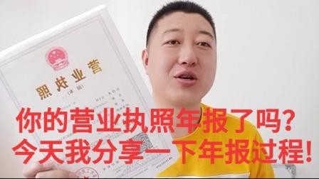 哪里招聘不需要营业执照 哪里招聘不需要营业执照的人