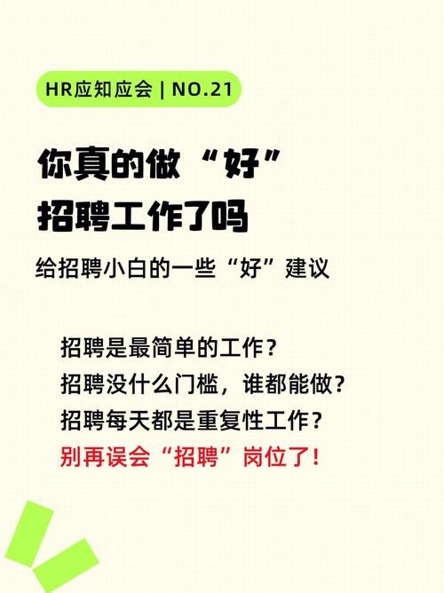 哪里招聘人最快最可靠 哪里招聘最好