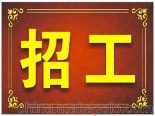 哪里招聘建筑工人本地的 建筑工人招聘网站哪个最好