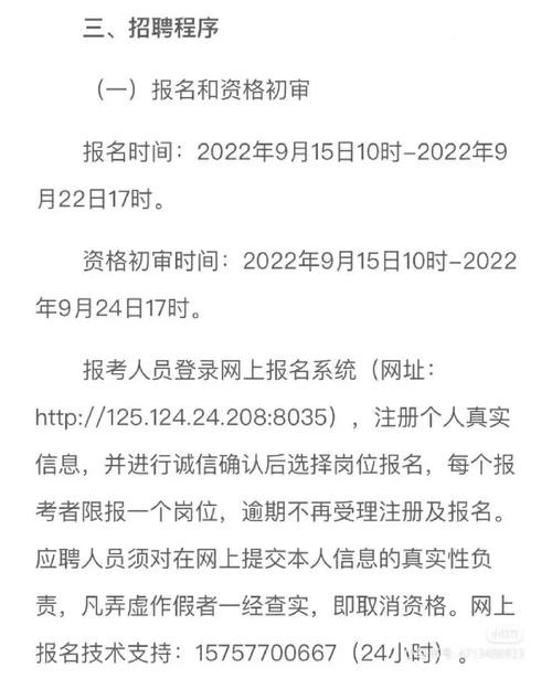 哪里查本地国企招聘情况 怎么看当地国企招聘