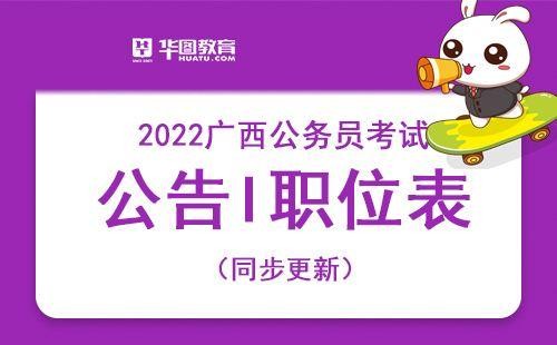 哪里查看本地公务员招聘 在哪里查看公务员招聘