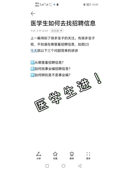 哪里看本地招聘信息 各个地方的招聘信息哪里看