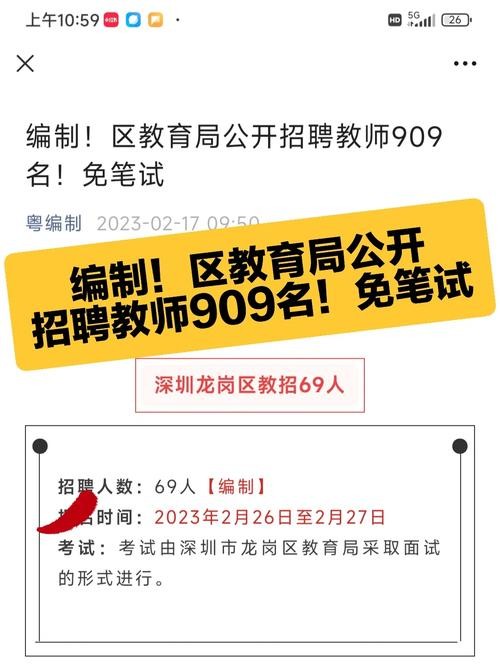 哪里看本地编制招聘信息 在哪里可以看到编制考试的信息