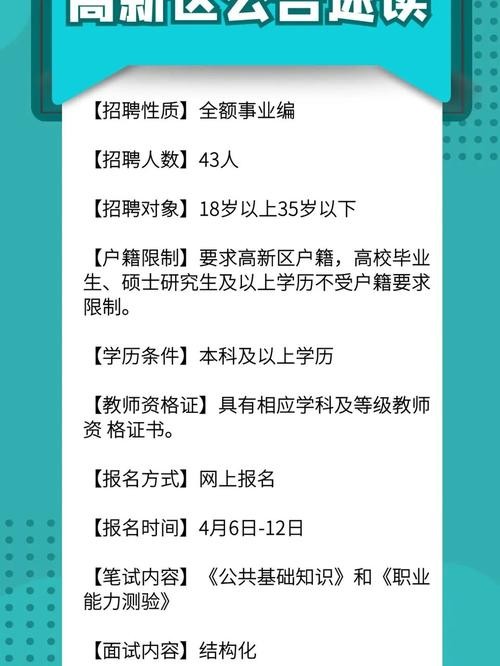 唐山附近本地招聘网 唐山哪里招聘