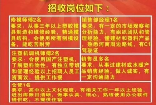 唐河本地的招聘网在哪儿 唐河招聘网最新招聘信息网