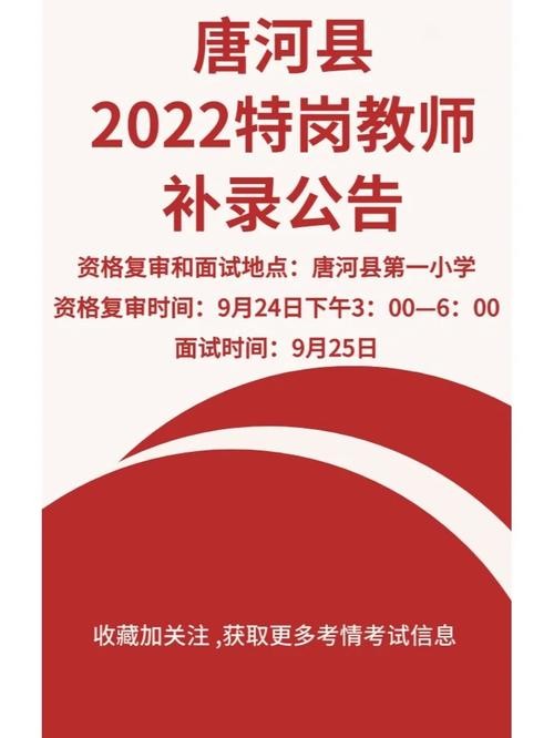 唐河求职招聘信息本地网 唐河求职招聘信息本地网最新