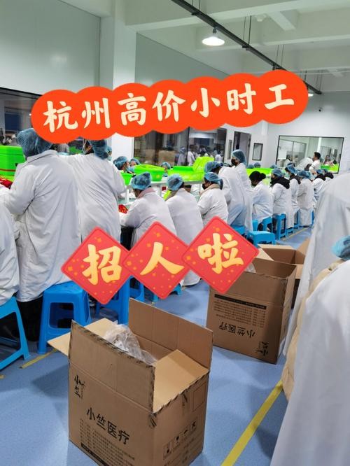 商丘急招小时工 商丘有小时工吗