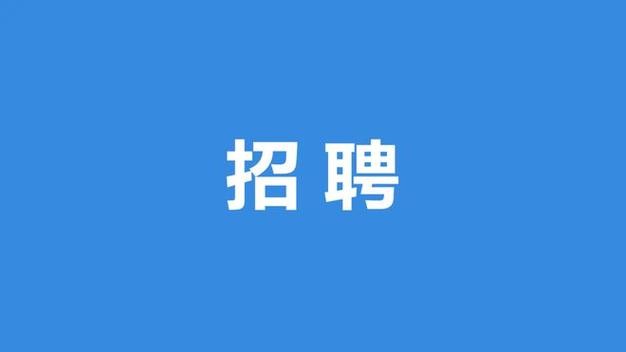 商丘本地招聘工长 商丘市工厂招聘