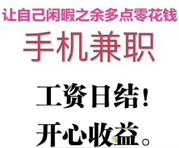 商丘本地日结工招聘信息 商丘招聘兼职