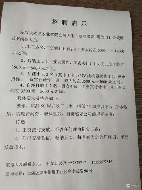 商丘本地普工招聘信息 商丘有招工吗