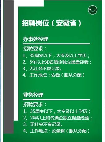 商丘本地装卸招聘 商丘本地装卸招聘网