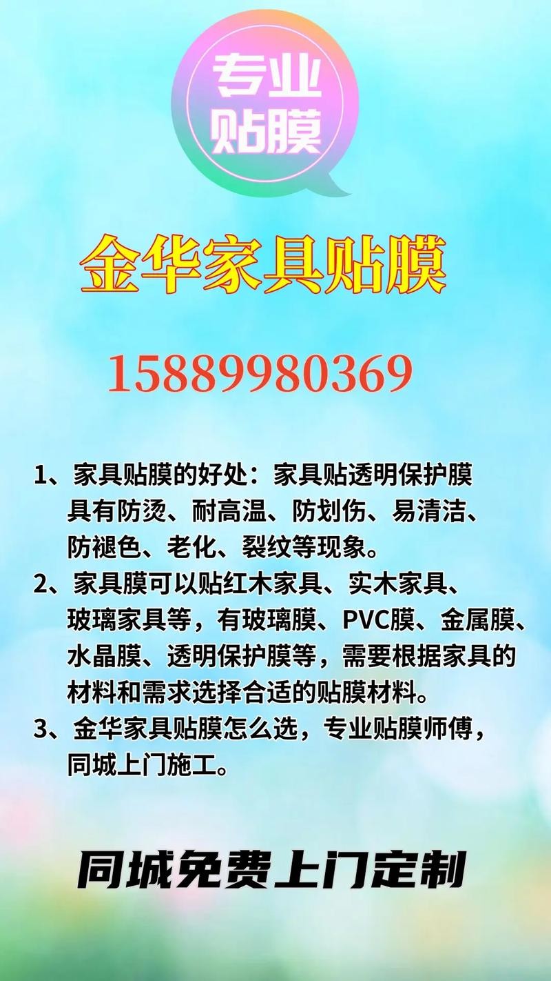 商丘本地贴膜师傅招聘 高薪急聘贴膜技师