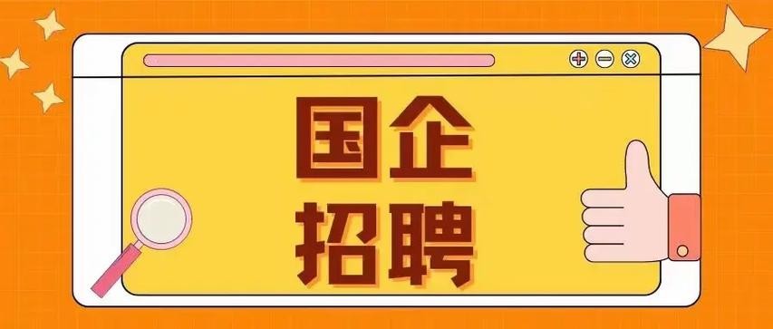 商丘本地高速招聘 高速收费站招聘信息在哪里看