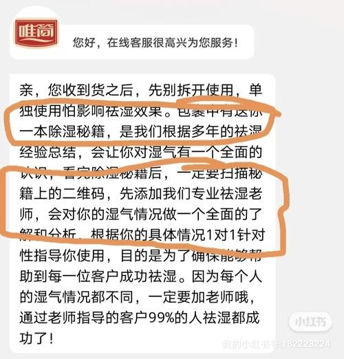 商家被平台坑怎么投诉 商家坑人怎么投诉