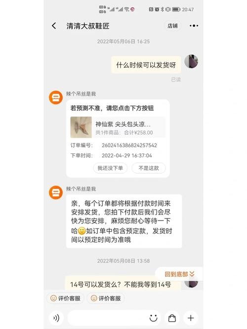 商家被平台坑怎么投诉 商家坑人怎么投诉