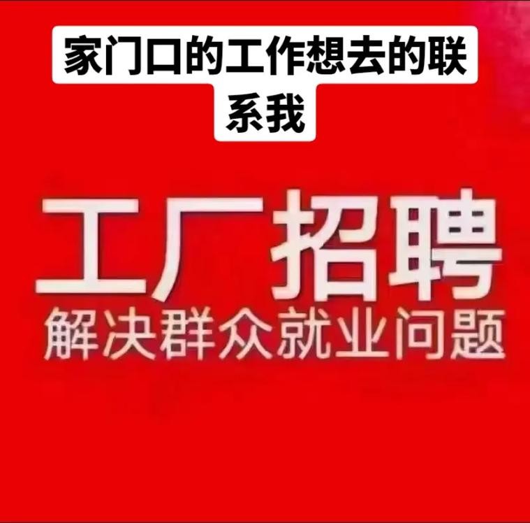 商州本地招聘平台有哪些 商州招聘网最新招聘兼职