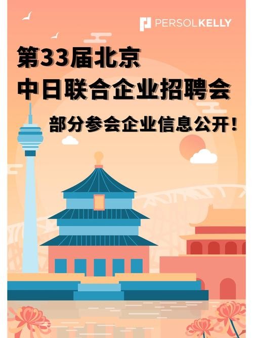 商水本地招聘公众号是什么 商水招聘会