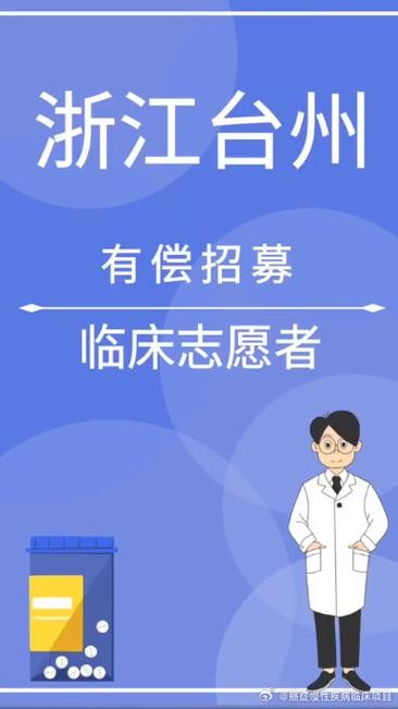 商洛本地兼职招聘 商洛招工网专线