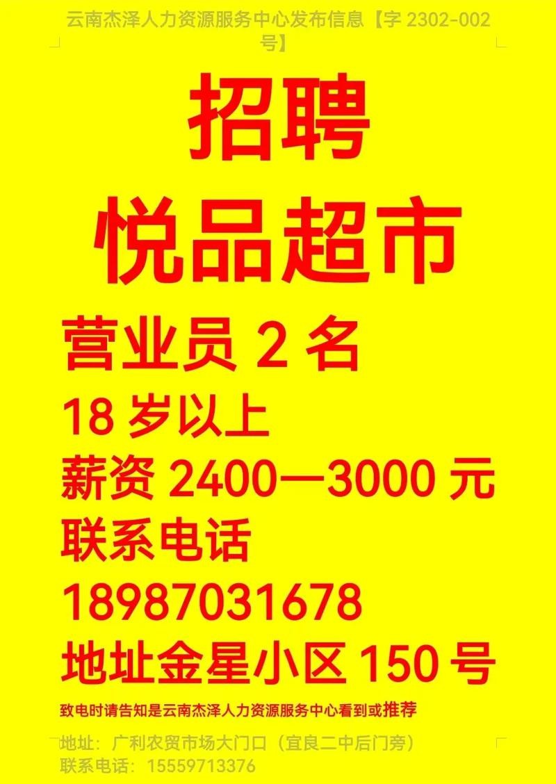 喀什本地保姆哪里有招聘 喀什本地保姆哪里有招聘信息