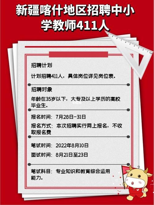 喀什本地招聘网站有哪些 喀什地区招聘信息最新567人