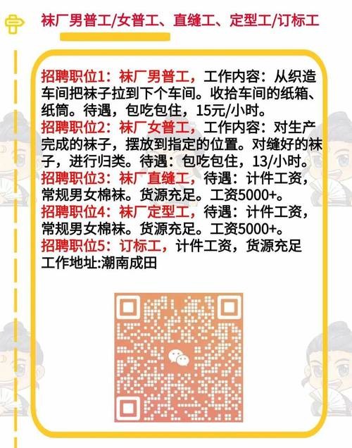 嘉兴本地厨师招聘 嘉兴厨师招聘网