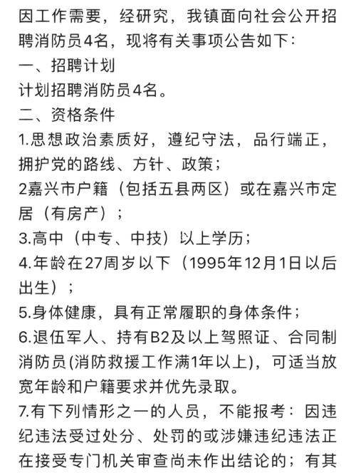 嘉兴本地的招聘网站有吗 嘉兴招聘求职