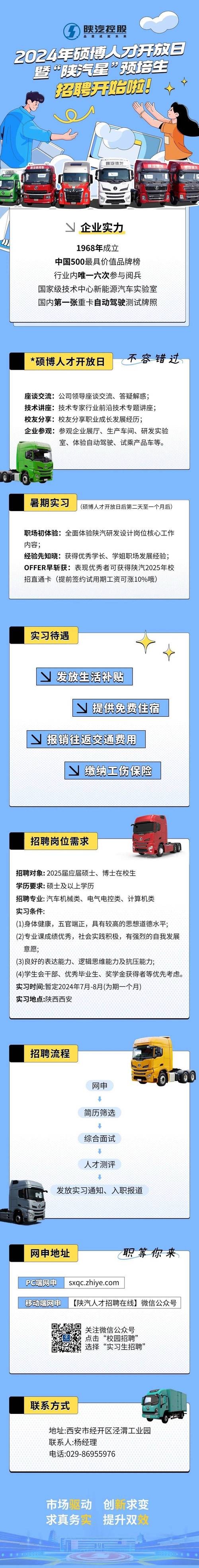 嘉定区本地模具维修招聘 嘉定区本地模具维修招聘信息