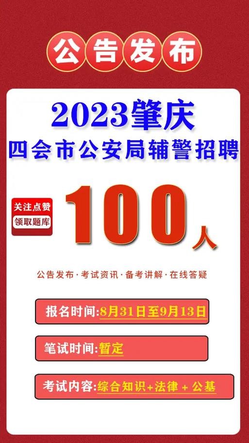 四会市本地招聘网站有哪些 四会市本地招聘网站有哪些网