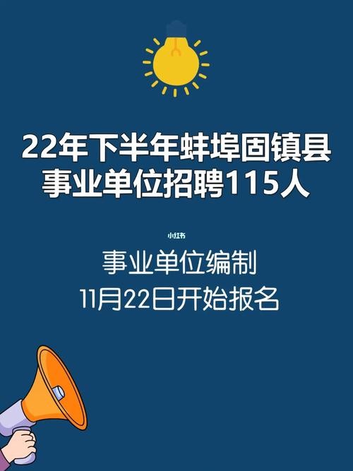 固镇县本地招聘 固镇招聘网最新招聘招2020