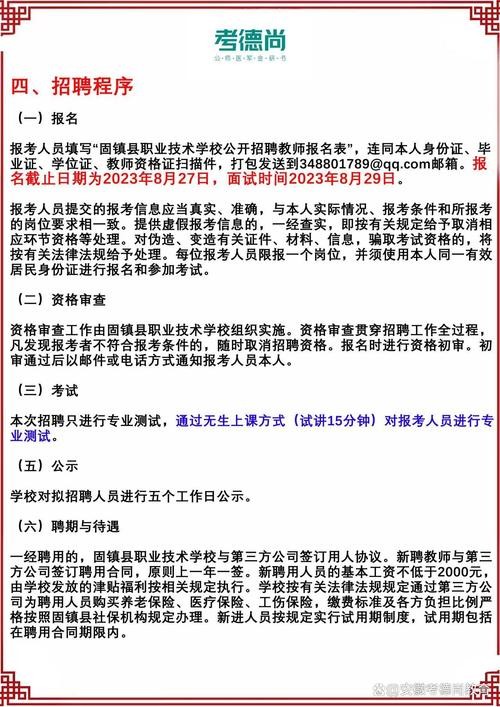 固镇县本地招聘 固镇招聘网最新招聘招2020