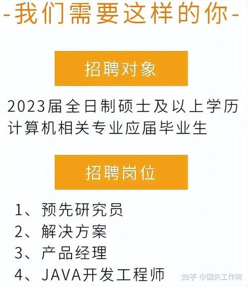 国企只招聘本地人吗知乎 国企喜欢招本地人