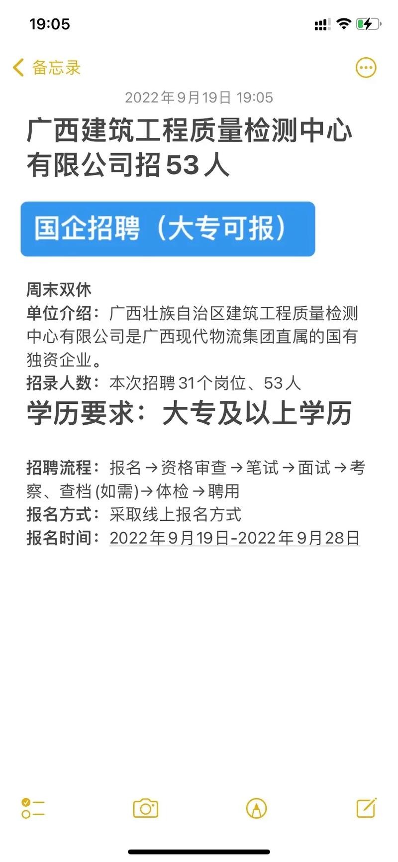 国企只招聘本地人吗知乎 国企喜欢招本地人