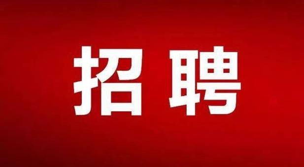 国企招聘会不会本地优先 国企招聘会不会本地优先招人