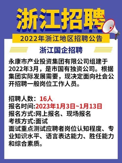 国企招聘会偏向本地人吗 国企会去人才市场招聘吗