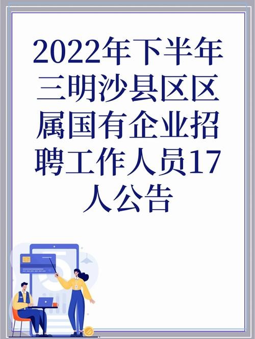 国企招聘信息在哪里看本地 在哪里查看国企招聘信息