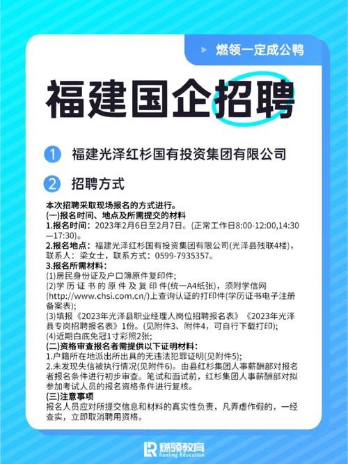 国企招聘信息本地 国企招聘信息本地网站