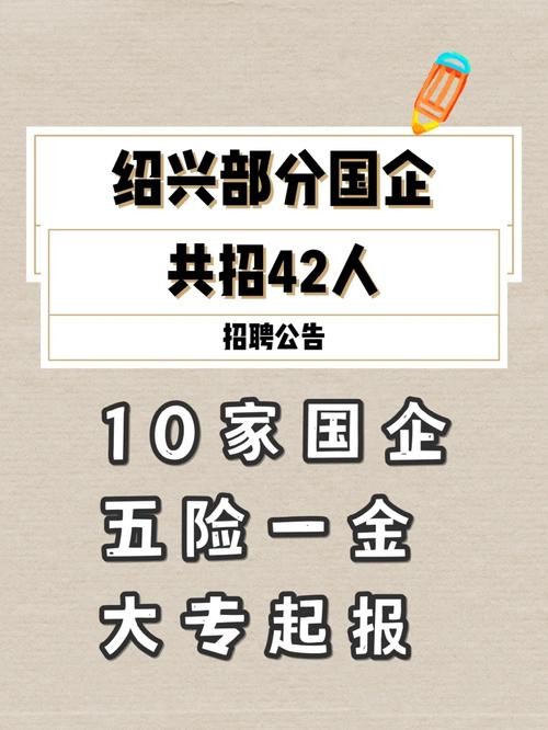 国企招聘本地人会优先吗 国企直接招聘