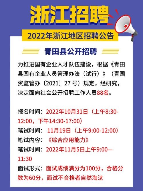 国企招聘本地户籍好吗 国企人员户籍是否有要求