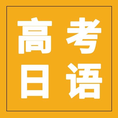 国企日语本地化翻译招聘 国企日语人才招聘