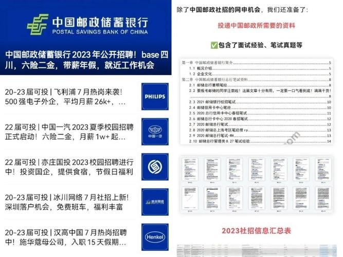 国企社招内定吗？知乎 国企招聘会内定吗