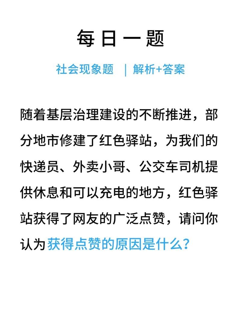 国企结构化面试经典100题及答案党建 国企结构化面试题目和答案10套