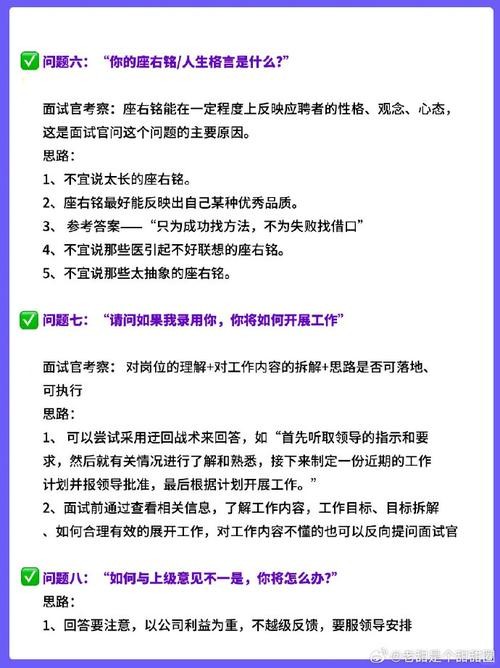 国企面试一般会问什么专业问题 国企面试一般会问什么专业问题和答案