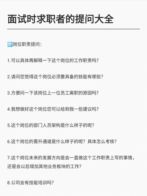 国企面试提问太少 国企面试提问太少怎么办