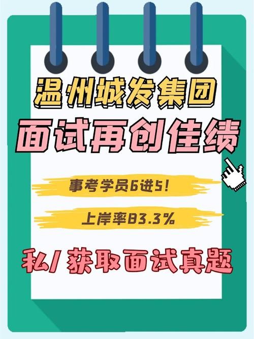 国企面试考试必考40题吗为什么 国企面试考试必考40题吗为什么那么难