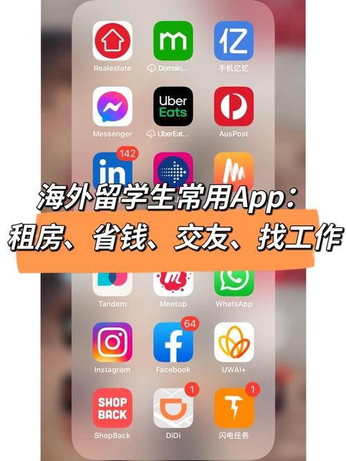 国外找工作app 国外找工作有哪些渠道