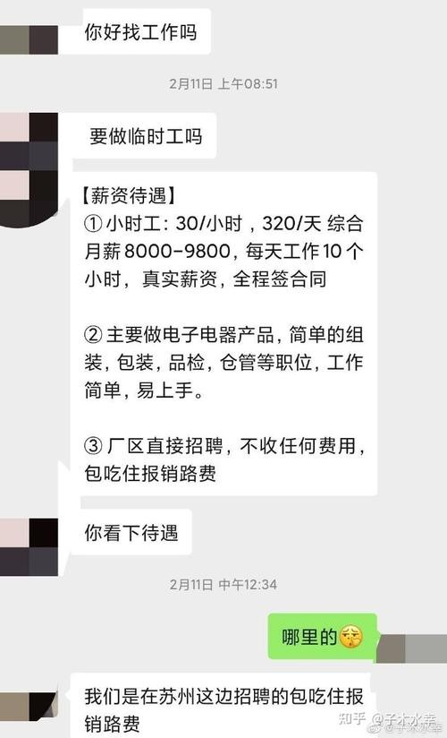 国家正规的招聘网站58同城可靠吗知乎 国家正规的招聘网站58同城可靠吗知乎推荐