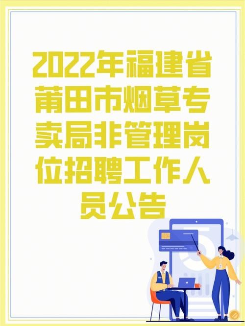 国家正规的招聘网站卷烟厂 2021年卷烟厂招聘