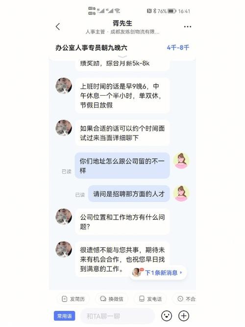 国家正规的招聘网站无诈骗 国家发布的招聘信息