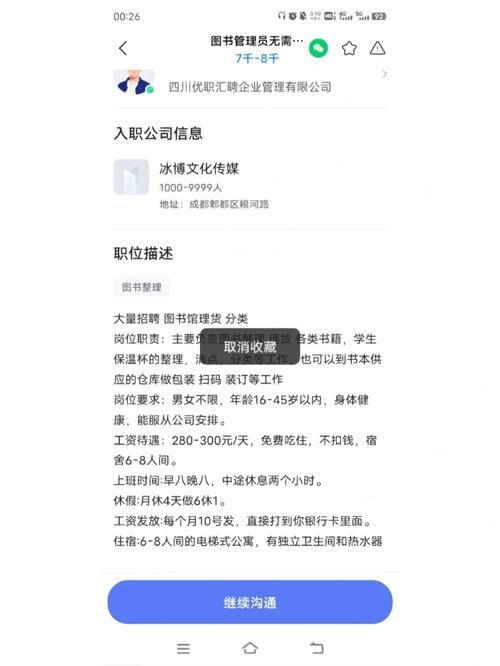 国家正规的招聘网站无诈骗 国家正规的招聘网站无诈骗信息